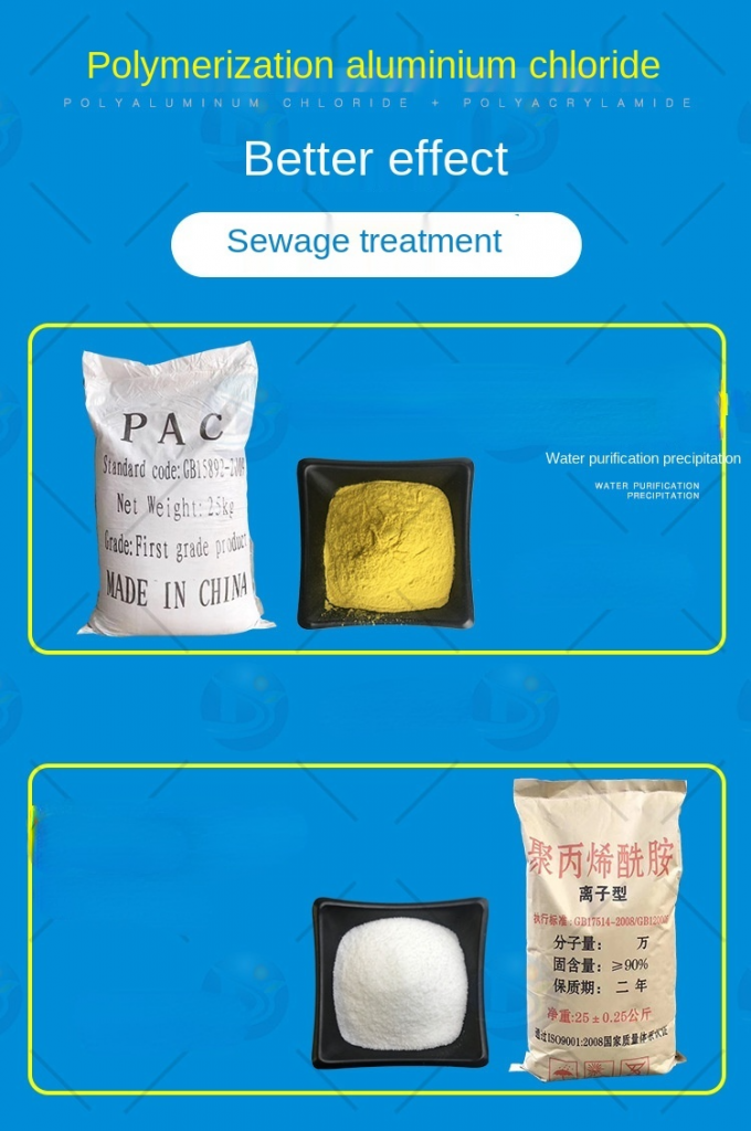 پودر PAC پلی آلومینیوم کلرید برای تصفیه آب آشامیدنی 1
