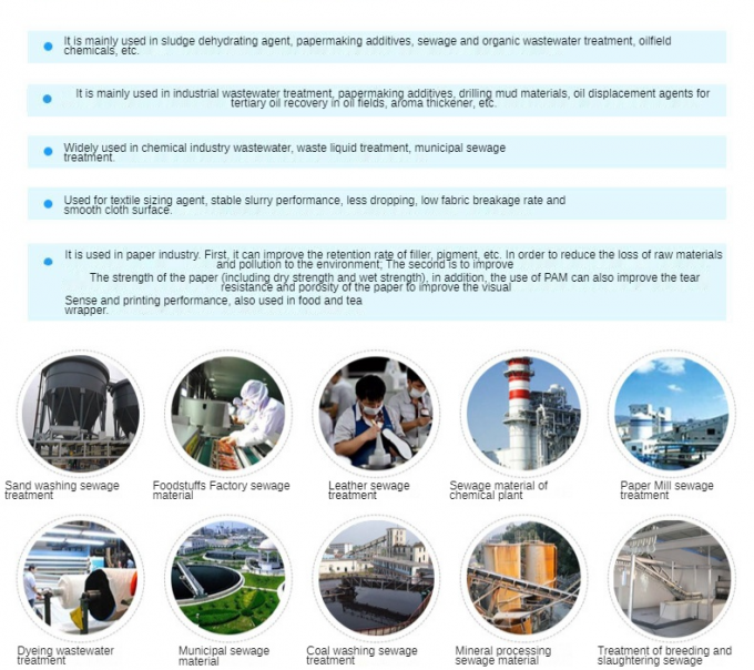 قیمت خوب فلوکولانت آلی آنیونی پلی آکریل آمید msds water pam 3