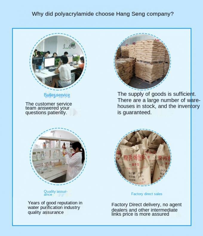 قیمت خوب فلوکولانت آلی آنیونی پلی آکریل آمید msds water pam 7