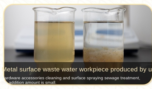 آبکاری صنعت آبکاری فاضلاب مواد شیمیایی امولسیون شکن 4