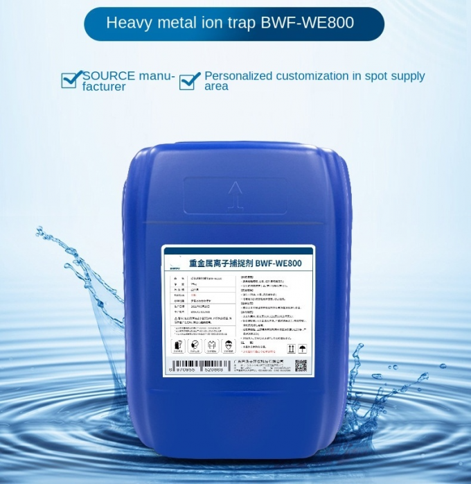 عامل جذب یون فلزات سنگین مواد شیمیایی تصفیه آب کادمیوم نیکل منگنز 0